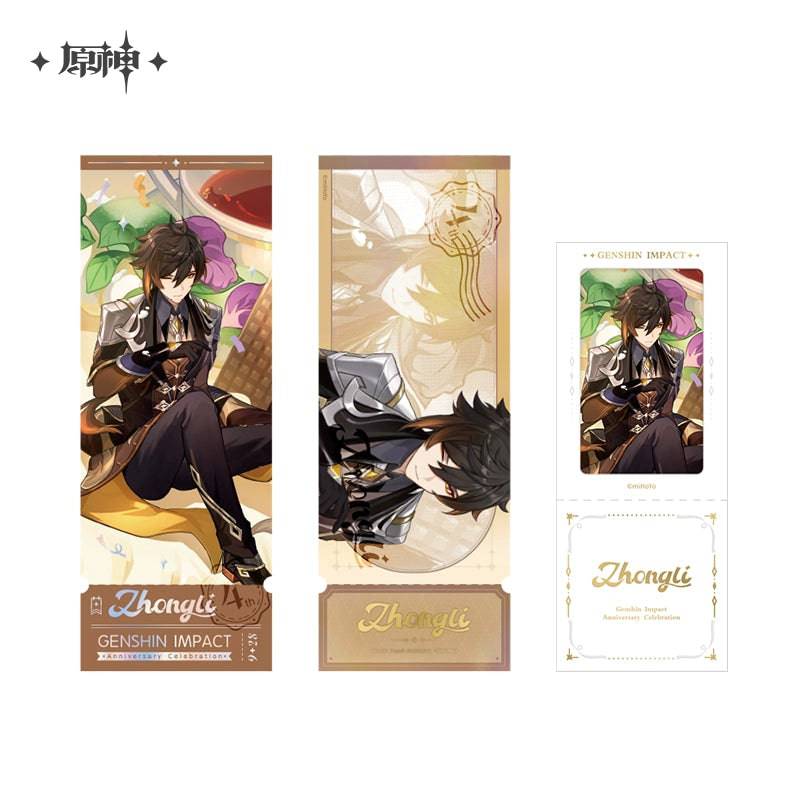 Genshin Impact Anniversary Celebration Archon Ticket Series - Image 3
