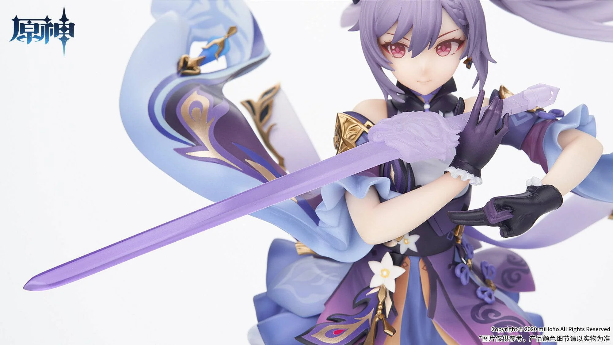 Genshin Impact Keqing 1/7 Figure - Image 5