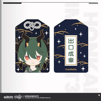 Honkai Impact 3rd Men Omamori - Image 6