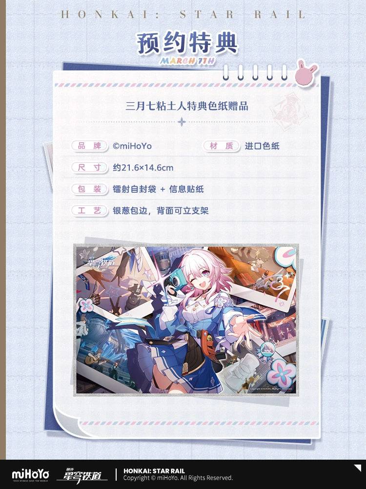 Honkai: Star Rail March 7th Nendoroid Figure - Image 5